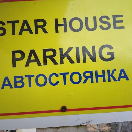 Mersinera Paradise Garden Stars House Larnaca Bagian luar foto