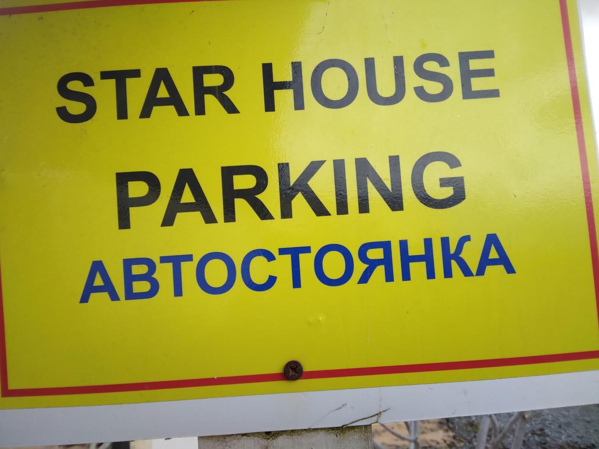 Mersinera Paradise Garden Stars House Larnaca Bagian luar foto